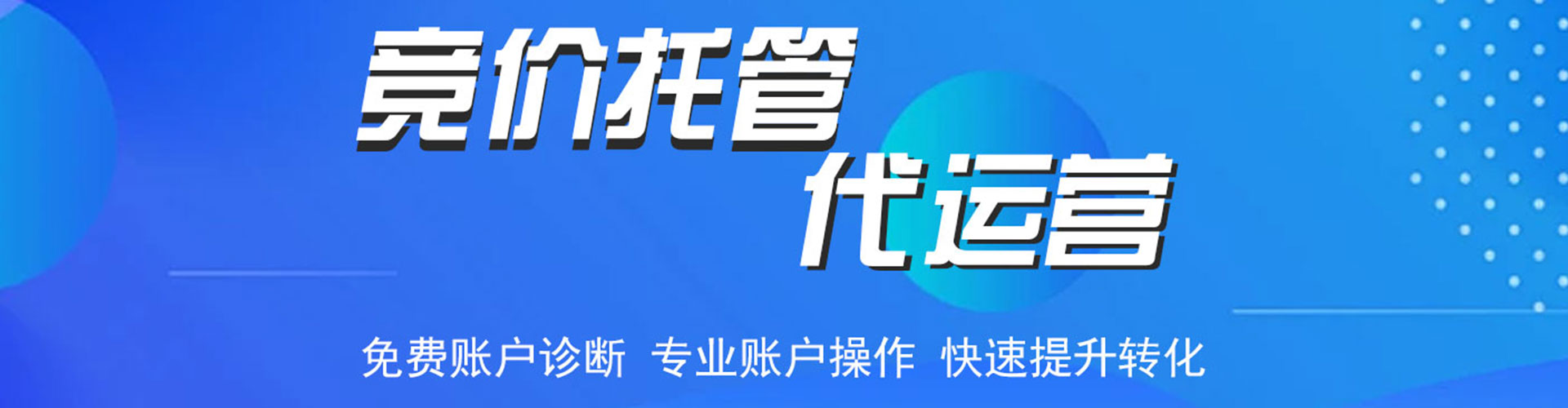 南谯百度怎么推广