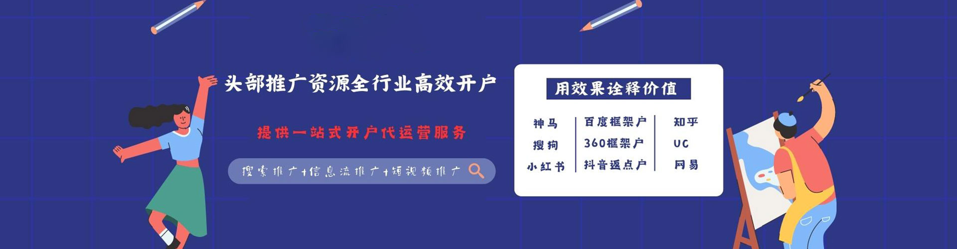 南谯朋友圈信息流