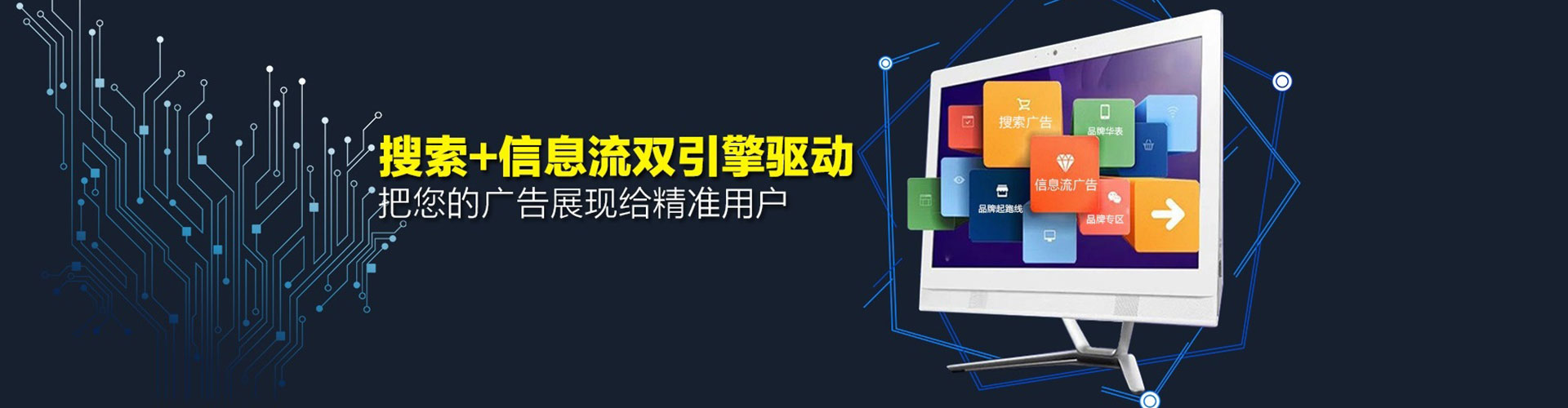南谯小红书信息流