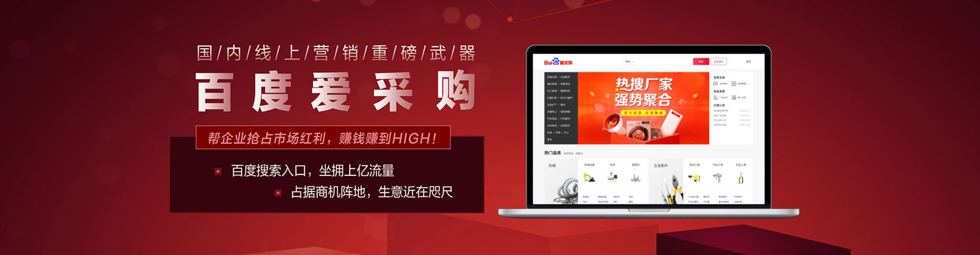南谯百度竞价赚钱