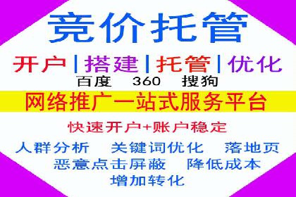 SEM竞价实战：案例展示如何提高点击率